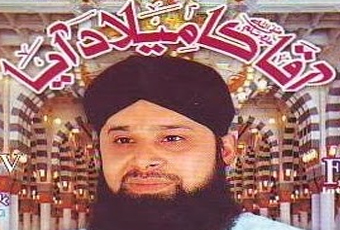 Aaqa Ka Milad Aaya - Owais Qadri